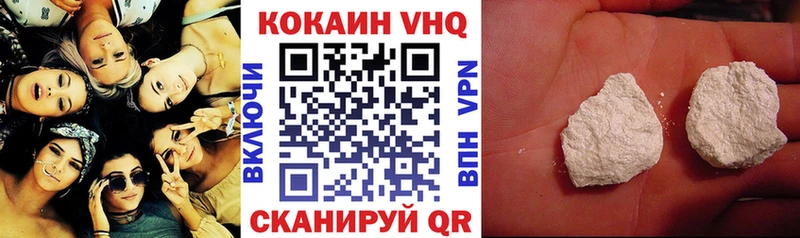Как найти закладки Рубцовск ГЕРОИН  Меф мяу мяу  Бошки Шишки 