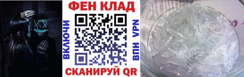 Amphetamine 97% где купить наркоту Рубцовск