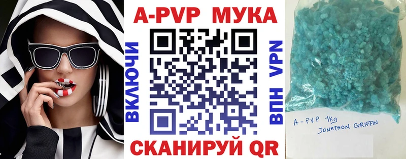 наркота  Рубцовск  A PVP Crystall 