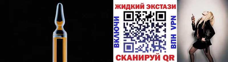 Бутират бутандиол гидра зеркало Рубцовск
