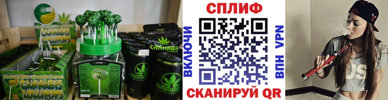 Печенье с ТГК конопля  где продают наркотики  Рубцовск 