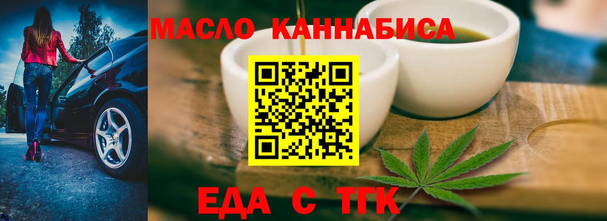 Мефедрон  NBOMe  Конопля  Рубцовск  Гашиш  Меф МЯУ МЯУ кристаллы  Вход с VPN  МДМА 