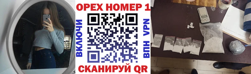 Кокаин Fish Scale Рубцовск