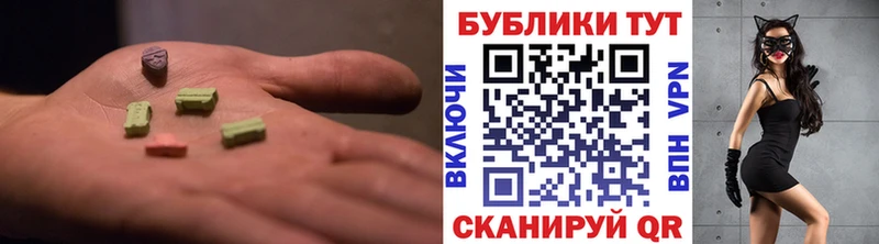 Ecstasy 99%  Рубцовск 