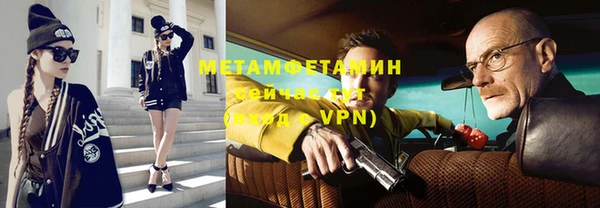 спиды Алексин