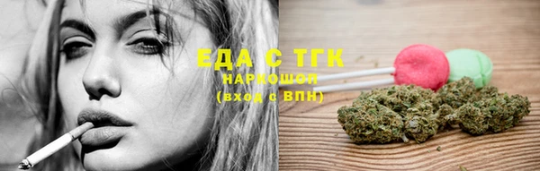 спиды Алексин
