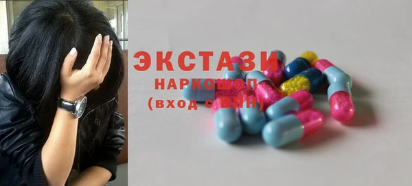 мяу мяу кристалл Нефтегорск