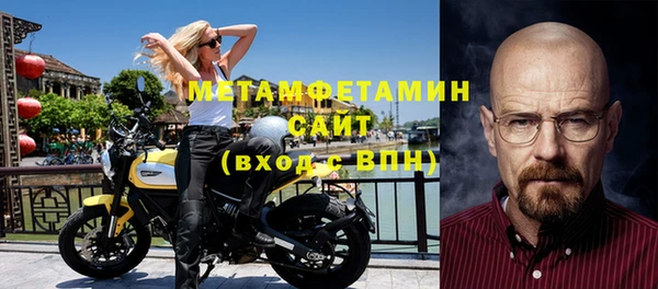 мяу мяу кристалл Нефтегорск