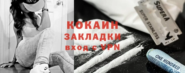 спиды Алексин