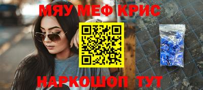 круглые Пушкино