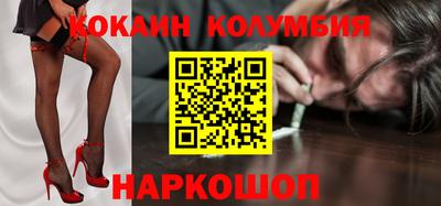 круглые Пушкино