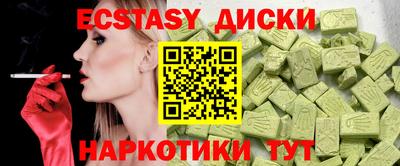 мефедрон мука Пугачёв
