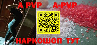 мефедрон мука Пугачёв
