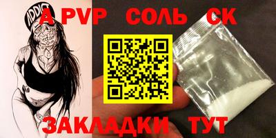 скорость Пыть-Ях