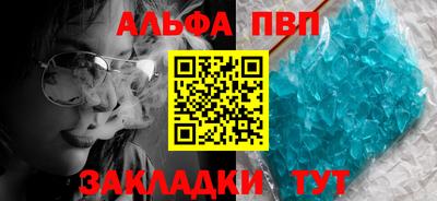 мефедрон мука Пугачёв