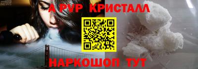круглые Пушкино