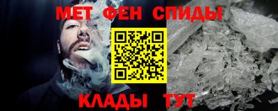 мефедрон мука Пугачёв