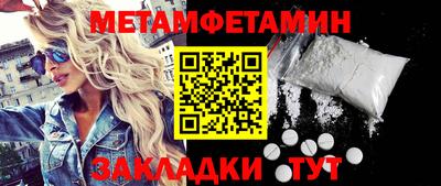 мефедрон мука Пугачёв