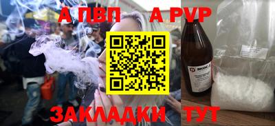 скорость Пыть-Ях