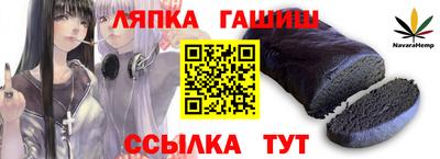 эйфоретик Пенза