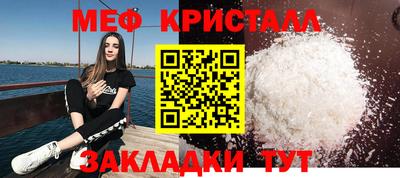 мефедрон мука Пугачёв