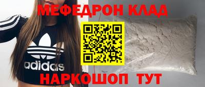 мефедрон мука Пугачёв