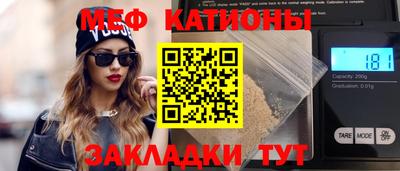 мефедрон мука Пугачёв