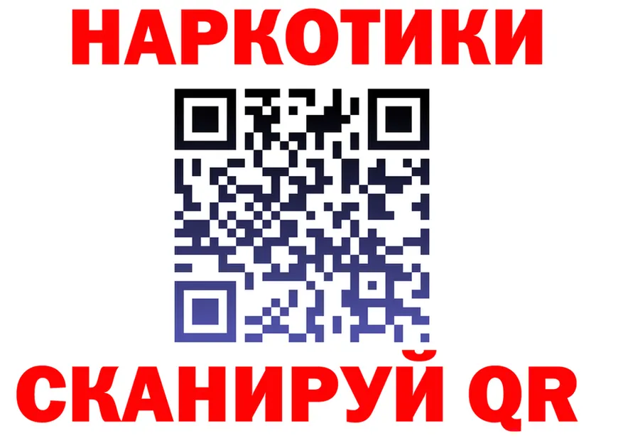 Конопля сатива ТОР shop hydra Рубцовск