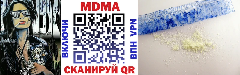 MDMA crystal купить наркоту Рубцовск