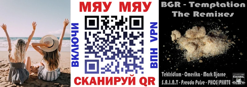 МЕФ 4 MMC  Рубцовск 