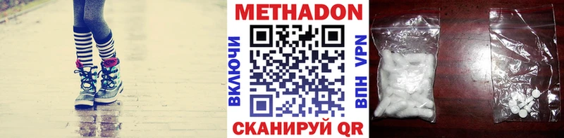 купить наркотики сайты  Рубцовск  МЕТАДОН кристалл 