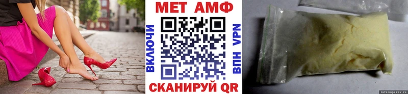 МЕТАМФЕТАМИН винт  Рубцовск 