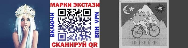Марки 25I-NBOMe 1,8мг  KRAKEN рабочий сайт  Рубцовск 