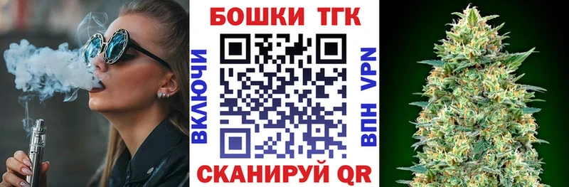 закладка  Рубцовск  Марихуана гибрид 