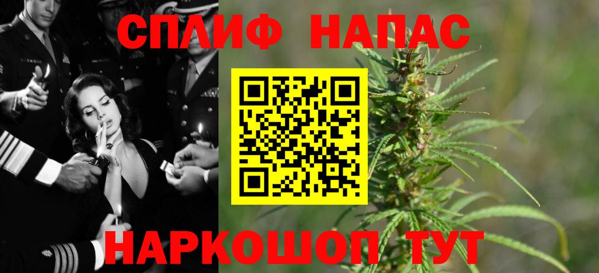 МАРИХУАНА AK-47  Шишки марихуана Bruce Banner  Бошки Шишки LSD WEED  Бошки марихуана тримм  Рубцовск  Вход с VPN 